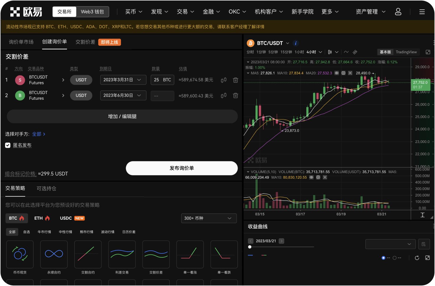 比特币曲线图的“波动率”如何计算